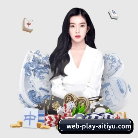 爱体育游戏app APP 界面